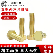 �S��ֱ��H59�~������ᔇ����S�~ȫ��H62��������˨�~��ȫ���C�z