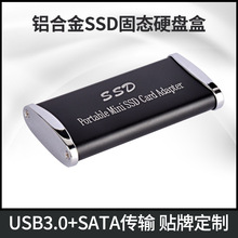 ��������MSATA/NGFFЭ��+USB3.0 SSD��̬Ӳ�̺��ƶ����Ͻ�Ӳ�̺�