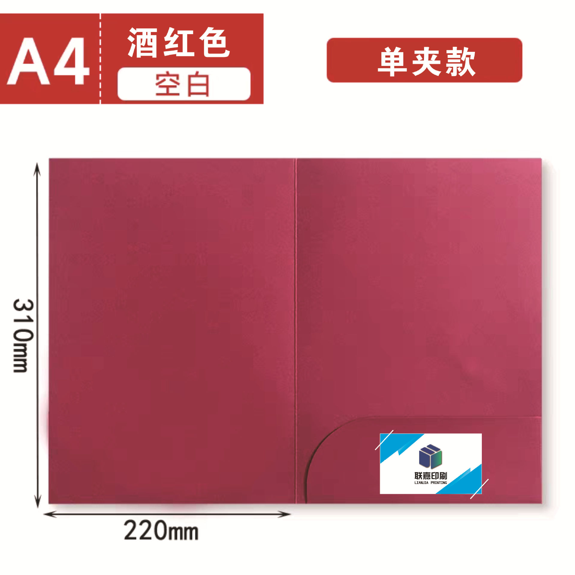 와인색 싱글 클립