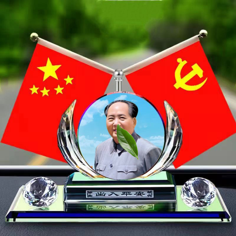Car Ornaments, Decorative Items of Great Figures, Dashboard National Flags, Five-Star Small Red Flags, Party Flags, In-Car Aromatherapy