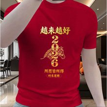 �ہ�Ԋ��ʿ�R��ӡ������2026Խ��Խ�����e�ٴ��¿��ļ������p���w