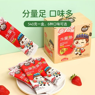 果贝琪水果条健康营养儿童零食鲜果制作多口味厂家直销18g*30g/盒