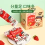健康儿童制作口味鲜果