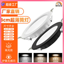 &loz;�컨��ѣͲ��75�׶������ÿ͏d�ן�������ɫledͲ��Ƕ��ʽ