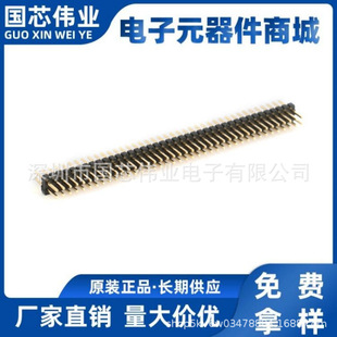 1.27MM �pֱ� 2X40P �_��1.27 �p��� 僽�ֱ�� 2*50P �S�����l