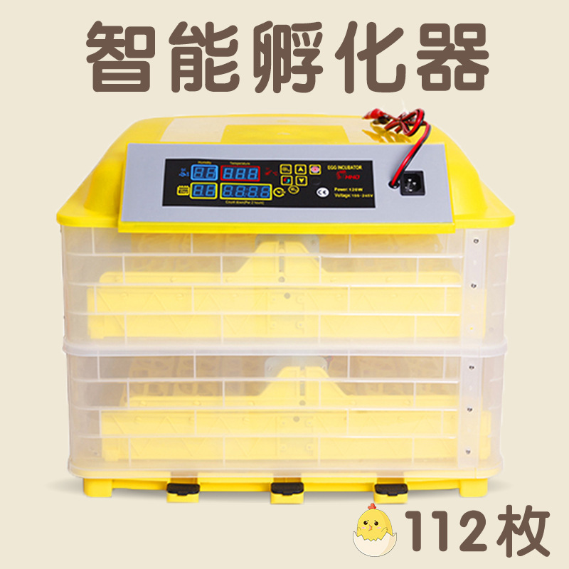 新型国境を越えたアマゾン全自動小型知能電気家庭用鶏鴨ガチョウ恒温孵化器孵化器|undefined
