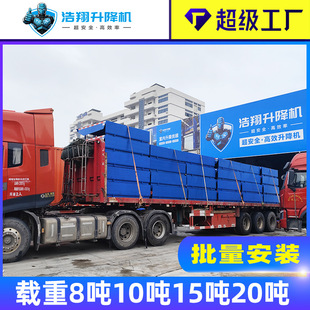 Fixed Loading and Unloading Platform 8 Tons 10 Tons 15 Tons Logistics Park Platform Fixed Boarding Bridge Hydraulic Unloading Platform