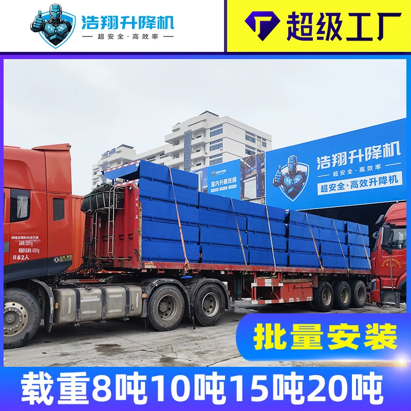 Фиксированная погрузочно-разгрузочная платформа 8 тонн 10 тонн 15 тонн логистический парк платформа фиксированный погрузочный мост гидравлическая разгрузочная платформа