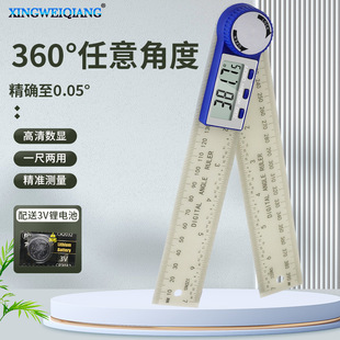 Woodworking Protractor Digital Angle Ruler Protractor Angle Vernier Caliper Angle Measuring Instrument Angle Ruler