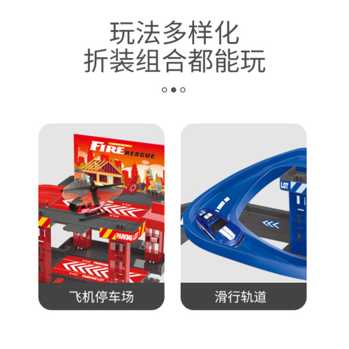 Children's track parking lot toy multi-story car parking building model boy fire police engineering vehicle toy