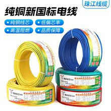 ���~����о���ܛ늾�BVR1.5/2.5/4/6ƽ����о�����b늾������~��