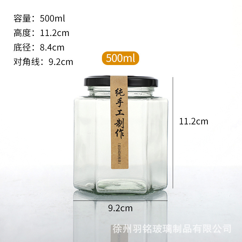 0.5kg パック六角蜂蜜ボトル食品グレード缶詰ボトル透明密封チリビーフソースボトル密封サブボトリング空ボトル|undefined