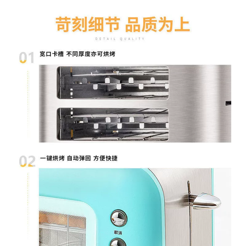 Finetek multi -functional breakfast machine