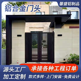 现代简约别墅庭院铝艺大门门头室外大门遮风挡雨防生锈铝合金门头