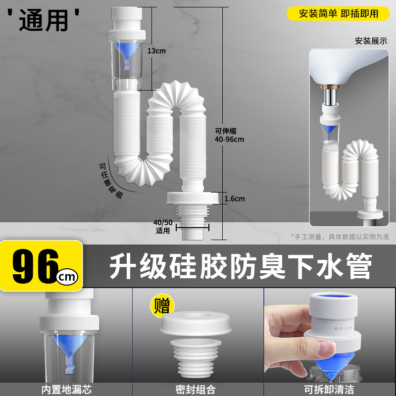 lavabo tubería de drenaje lavabo antiolor artefacto lavabo accesorios de drenaje lavabo tubería de drenaje