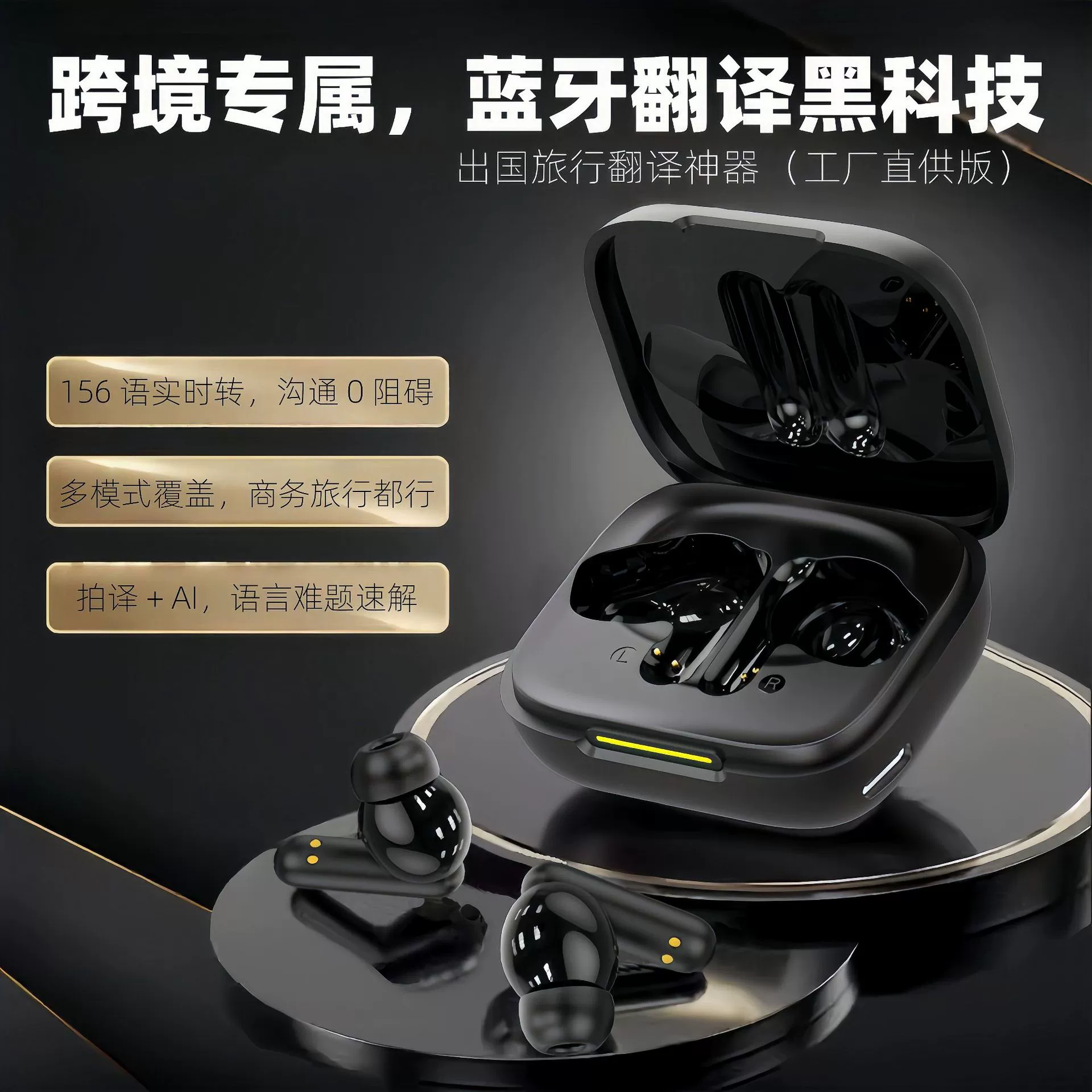 Новые трансграничные Bluetooth-наушники 2025 года, внутриканальные, V5.4, с ультрадолгим временем автономной работы, спортивные, трансграничная приватная модель, наушники с ИИ-переводом