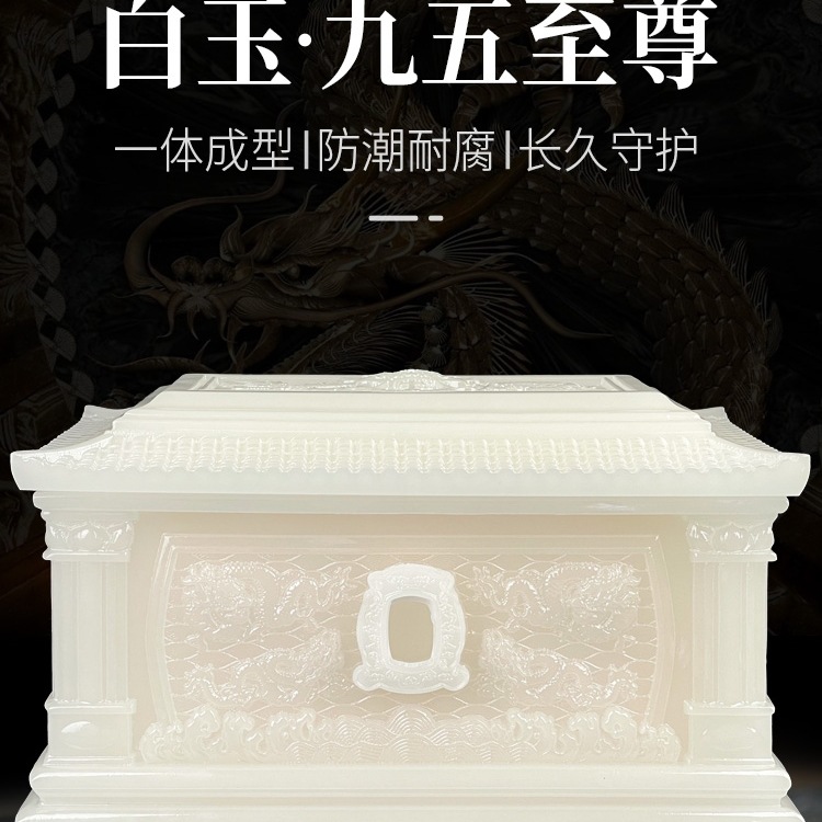 阿富汗骨灰盒顺丰批发水晶寿盒男女款老人殡葬白事用品防潮盒
