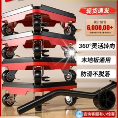 重量物引っ越し移動プーリー万向輪移動台座運送家具床冷蔵庫洗濯機変位器