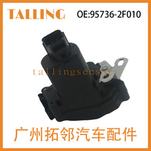 适用于起亚赛拉图 车门锁机汽车配件 95736-2F010 厂家热销批发