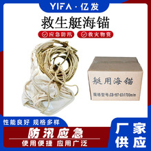 ˮ���������Ԯ�b��ͧ�Ñ�������ͧ���^������Ƥͧ���^