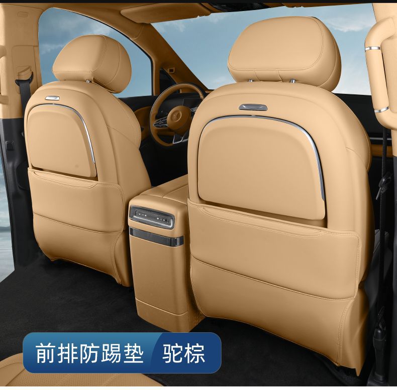Anti-Kick Pad for Voyah Dreamer Seat, Interior Accessories