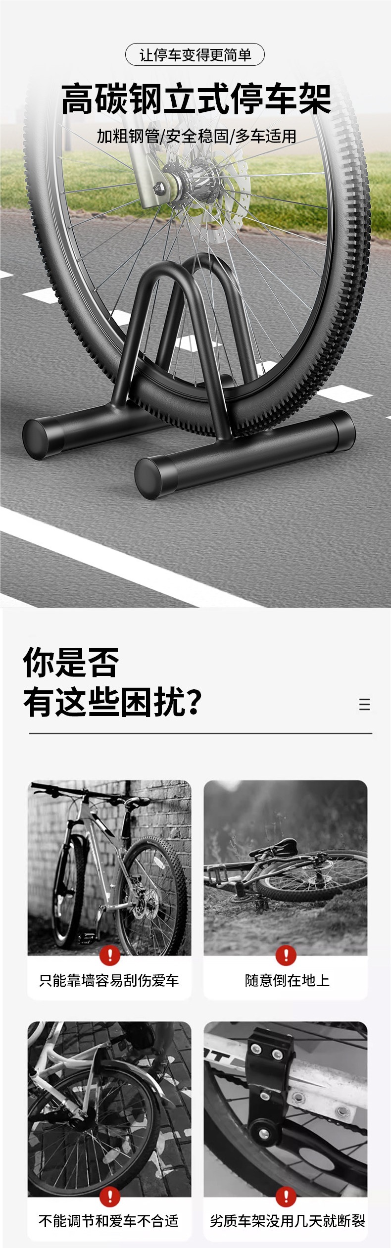 Road bike parking rack, bicycle parking stand, mountain bike alloy rack, indoor storage and display stand for bicycles