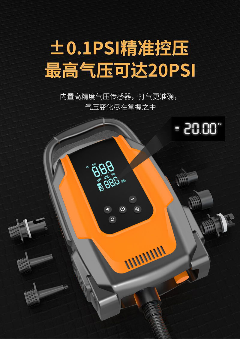 Outdoor Camping Style Car Air Pump Paddle Board Tent Kayak Sup Portable Electric Wireless High Pressure Air Pump