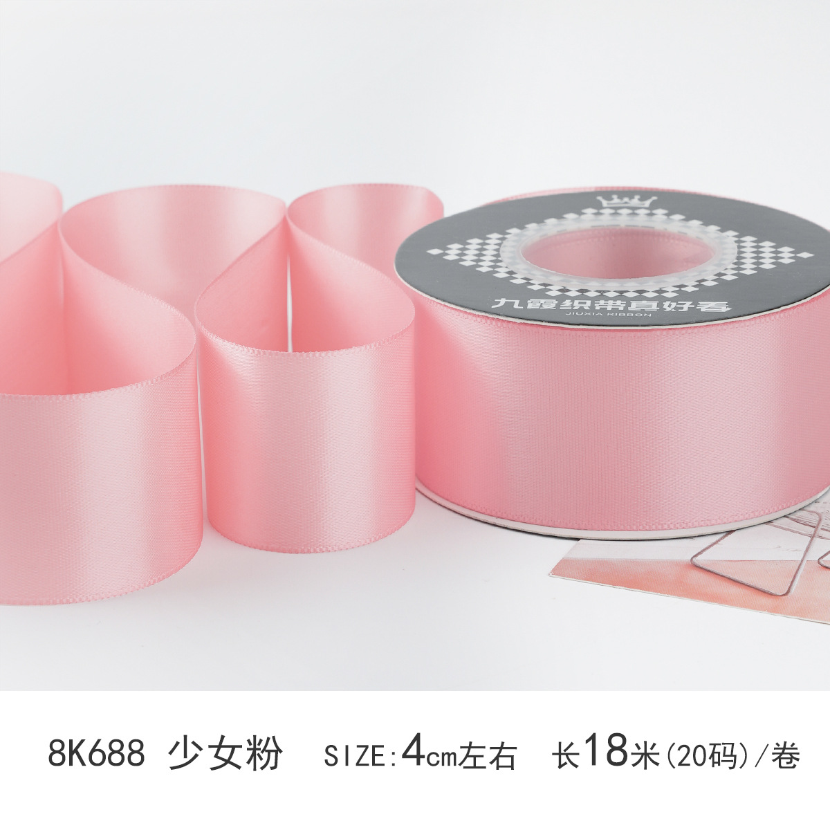 4cm cinta de color sólido encriptada de doble cara color poliéster cinta pastel ramo de regalo embalaje hecho a mano bricolaje fábrica al por mayor