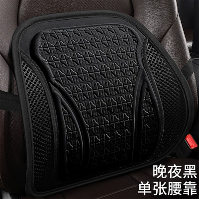 Business Gel Waist Seat Cushion Cool pad - midnight-blacklumbar-support