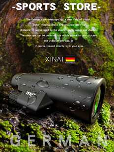 Xinai Portable Single Phone Concert High-Definition Telescope Professional-Grade Outdoor Tube Singing High-Power Professional Night