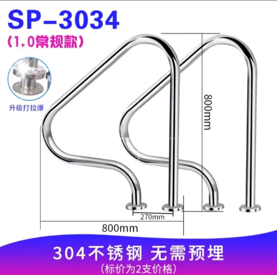 SP-3034 당겨 폭발