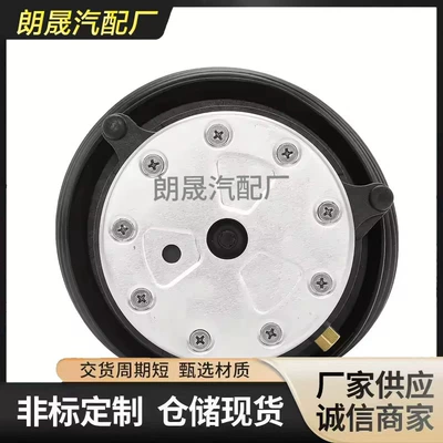 Spring Repair Kit 2053200125 – damping system