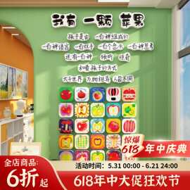 我有一颗苹果环创画室氛围布置装饰场景美术教机构幼儿园主题墙面