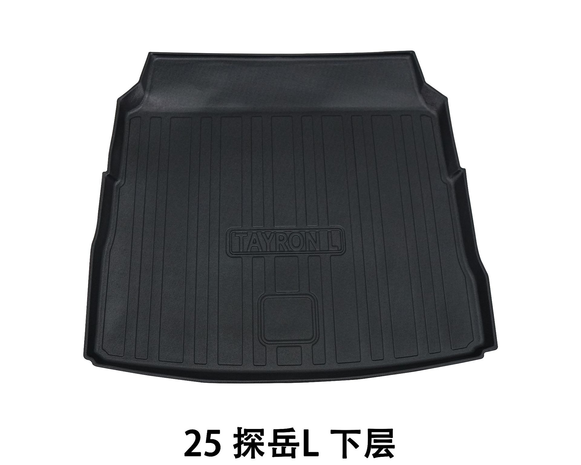 Suitable for Car Interior Upgrade Supplies Tanyue L Waterproof Trunk Mat