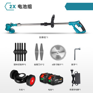 Telescopic Electric Lawn Mower, Weed Trimmer, Lithium Battery Grass Trimmer, Household Small and Efficient Weeding Tool