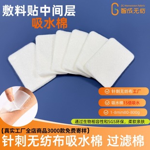 �S�����a��ɫᘴ��ނ��ڷ��N��3mm ��ˮ����ș����ܛ늘OƬᘴ̲�