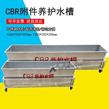 ���P䓲��|CBR�����B�oˮ���b�ý�ˮ���Cԇ�ˮ��ˮ��1.5���B�o��