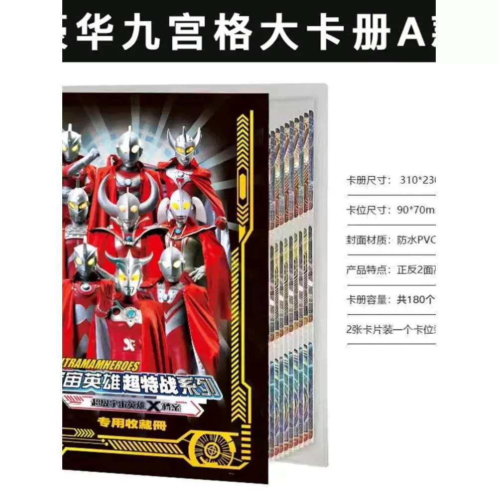 Роскошная карта с девятью сетками и золотым тиснением в твердом корпусе, полный набор ко Дню защиты детей, большая вместимость.