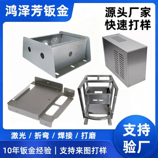 精密不锈钢钣金加工非标仪器机箱外壳304不锈钢壳体激光折弯定制