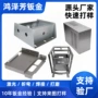 定制折弯精密304钣金