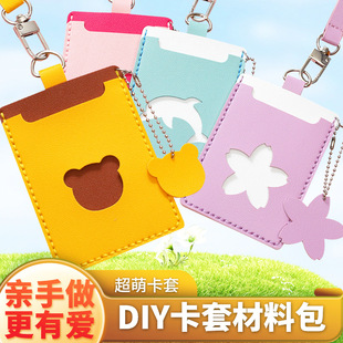 Handmade DIY Cartoon Cute Card Holder Pu Transportation Card Protective Cover Student Campus Access Control Id Card Holder Work Permit