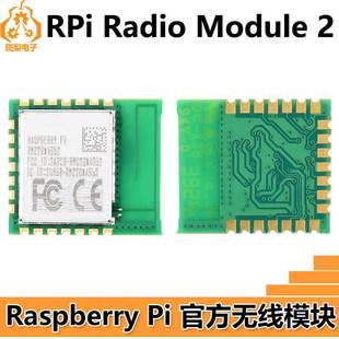 Raspberry Pi Original Wifi Wireless Module Bluetooth Raspberry Pi Radio Module 2