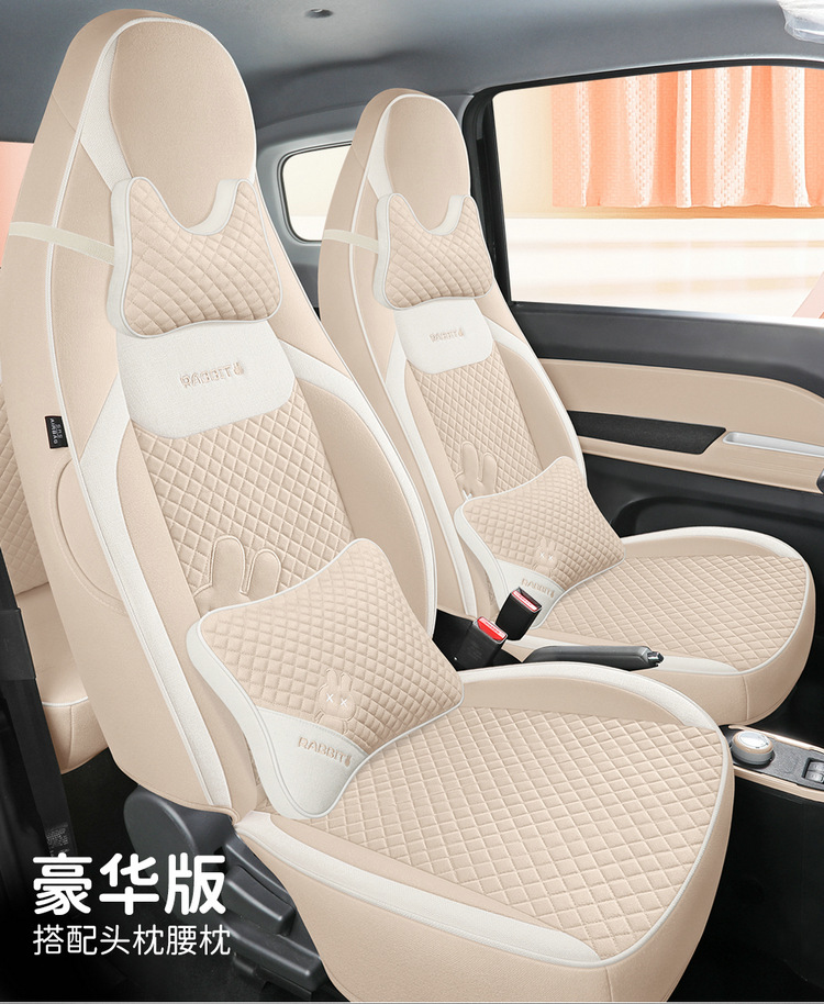 Suitable for Chery QQ Ice Cream Special Car Seat Cover Four Seasons Universal Cushion Fully Enclosed Cotton and Linen Breathable Car Seat Cover