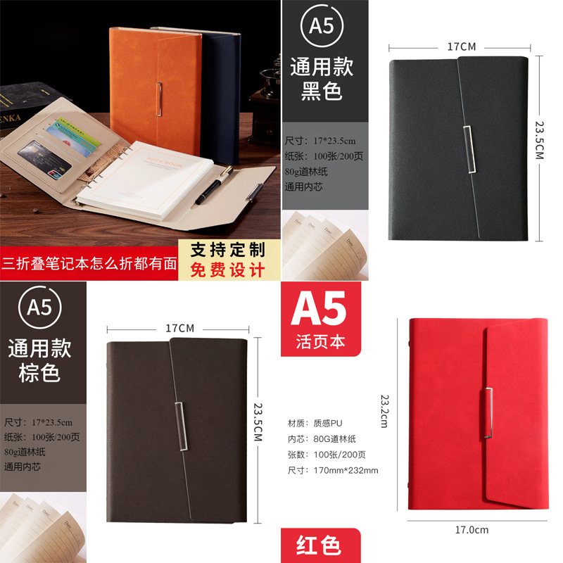 Cuaderno de folga personalizado a5 cuaderno grueso cuaderno de mano de alto valor al por mayor b5a6 cuaderno en stock