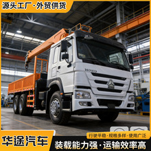 6&times;4 �ױP���������S܇�� 10��360�����D����howo�o���D���D���C