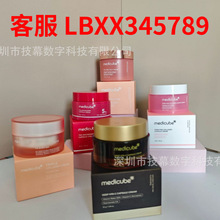 �羳medicube�zԭ���׏���������˪110ml ������˪�F؛���]���w