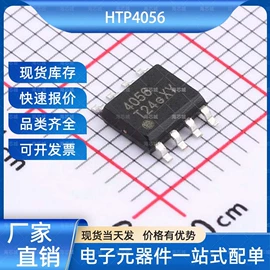 集成电路;其他场效应管;N/P沟道