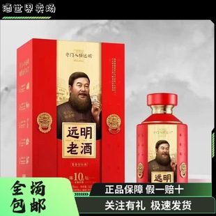 ��ꐉ�10�tɫ���h���Ͼ��ֹ��u���ͼ��Z�׾�53��500MLƷ�|�u��