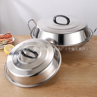 Factory Direct Sale Stainless Steel Lid, Heightened Pot Lid, Large Tripod Lid, Thickened Non-Magnetic High Lid for Frying, 32-48cm, Thickened and Durable