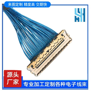 40P EDP Cable 20679-040T-01 0.4mm Pitch　极细同轴线